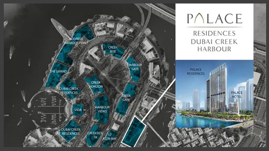 Emaar Palace Residences master plan